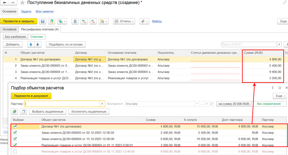 Почему игра постоянно сворачивается сама по себе в Windows 7/10